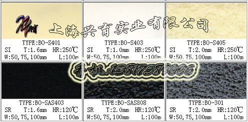 糙面皮，糙面包辊皮，糙面防滑带    