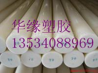 PA板 尼龙板 白色PA6尼龙板 