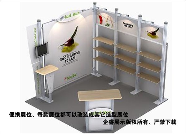 美国展会/展位布展设计/布展方案设计/出国展览
