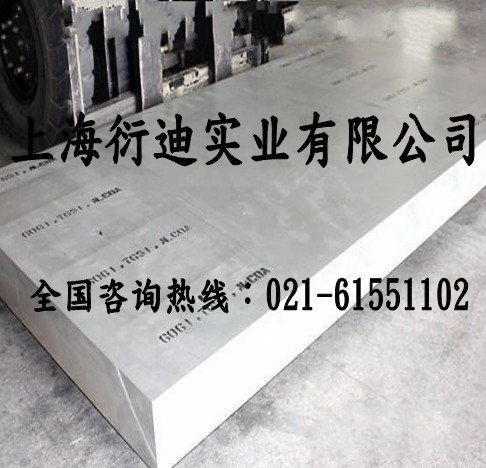 7005铝棒状态，7005铝棒材质，7005铝棒批发，7005铝棒价格