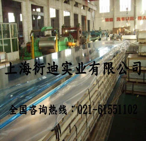 7005铝板状态，7005铝板材质，7005铝板规格批发