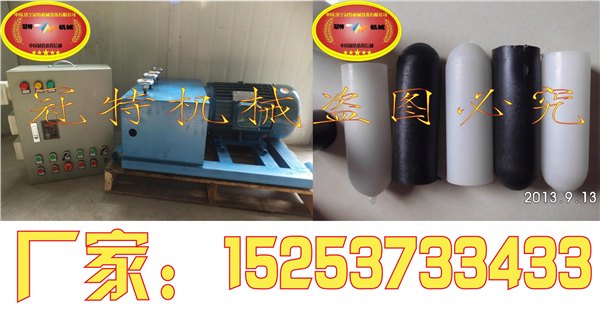 15.24钢绞线导向帽|穿束机导向帽