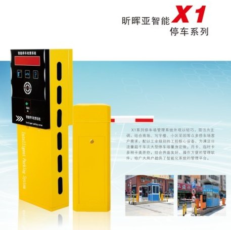 余姚自动闸门机杭州道闸杭州停车场收费闸厂家栅栏杆维修 伸缩门厂家