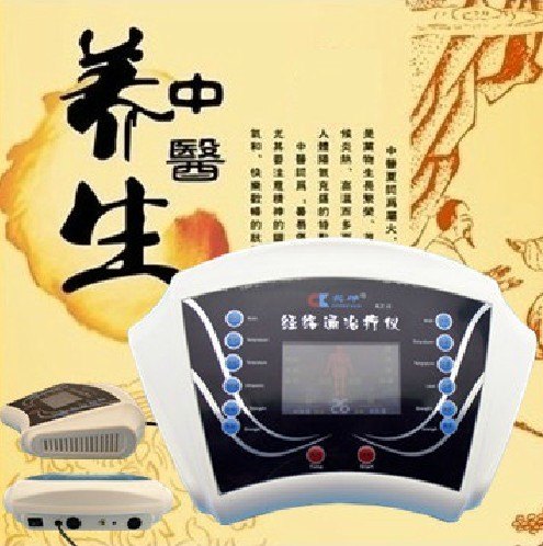 多功能中频治疗仪家用经络通理疗仪电子脉冲治疗仪腰椎颈椎按摩器