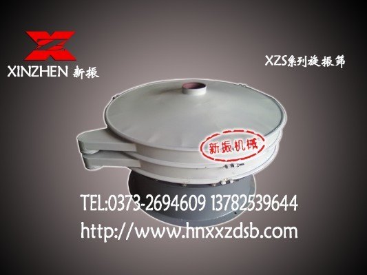直径1.2米单层圆振动筛