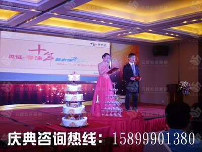 优质东莞庆典礼仪公司资料，庆典活动策划方案