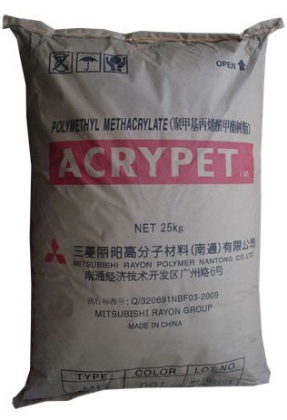 供应PMMA南通三菱丽阳IRD70，IRD50，IRG304