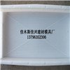 堤坝防护模具 堤坝护坡模具 水库护坡模具1