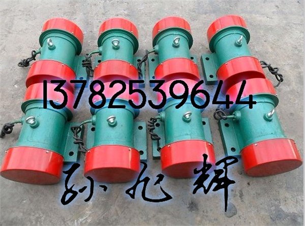 YZS-15-4振动电机 0.75KW振动电机