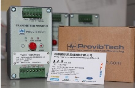ProvibTech保护表