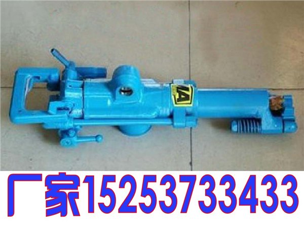 7655型气腿式凿岩机
