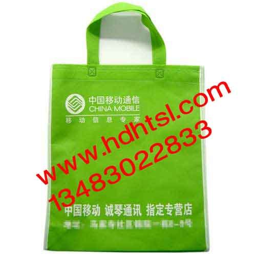 安阳方底袋,方底袋厂家,方底袋价格,磁县海通塑料袋厂