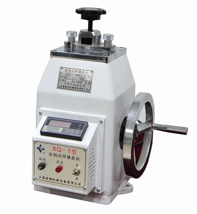 最新科技XQ-1型金相试样镶嵌机
