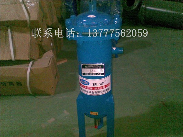 压缩空气气液分离器