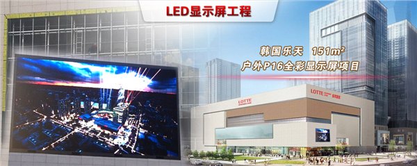 LED显示屏/供应LED显示屏/供应LED显示屏的厂家/容米
