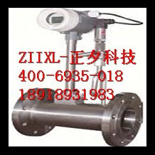 煤制气涡街流量计，煤制气涡街流量计生产企业