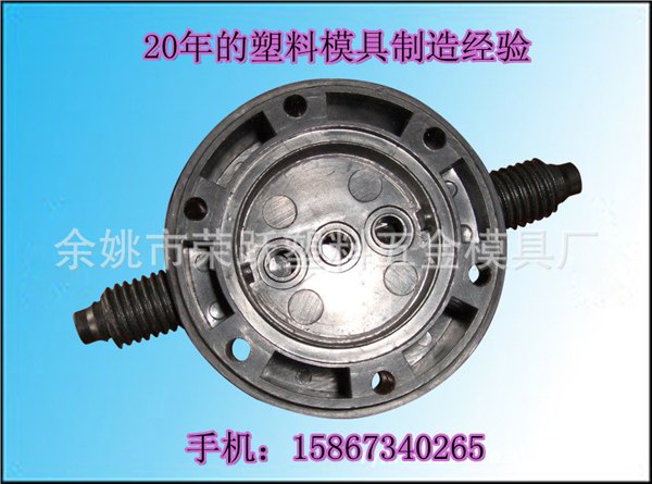 体育用品注塑模具加工/体育用品注塑模具制造