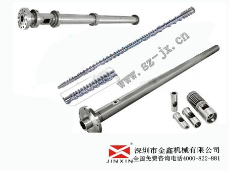 挤出机螺杆报价/挤出机料筒价格-金鑫服务一流！深受好评