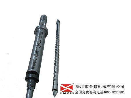 微型注塑机螺杆/螺杆注塑机-金鑫服务最专业。价格最优惠
