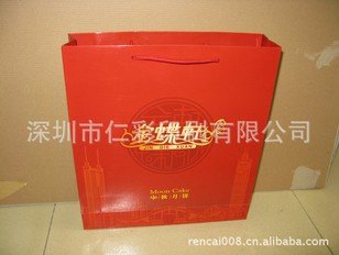 厂家印刷防油纸袋