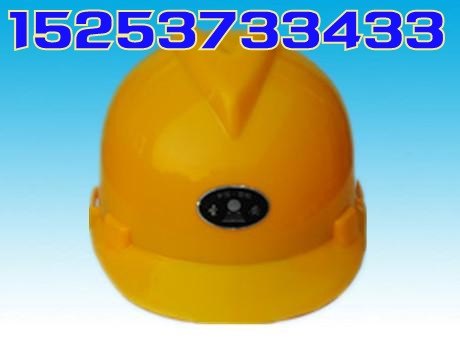 V字型安全帽|矿用安全帽|工程用安全帽|工地用安全帽|工厂用安全帽|护