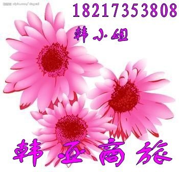 蒙古签证办理 上海办理蒙古签证 蒙古驻上海大使馆一级优先加急