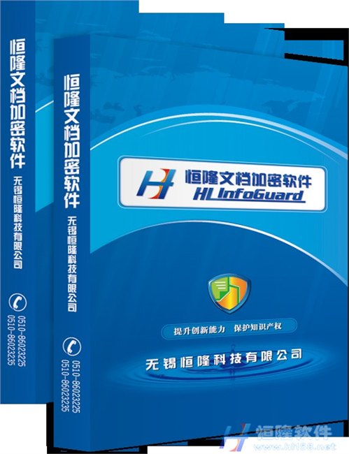 格式化不是万全之策，电脑加密最稳妥 
