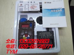 一氧化碳检测
