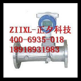 DN1000煤气流量计，DN1000煤气流量计价格