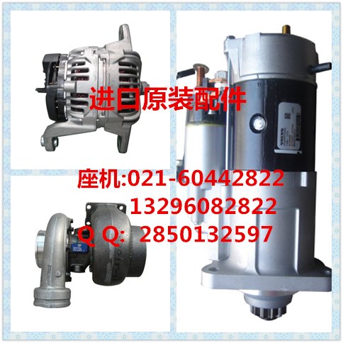住友SH460HD-5涡轮增压器 发电机 起动机