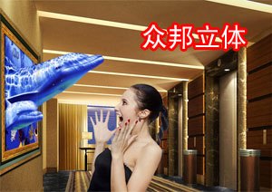 北京三维立体玻璃背景墙立体玻璃移门立体广告