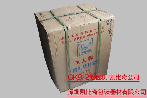 深圳GK9-2总代理，优惠的价格，完善的服务