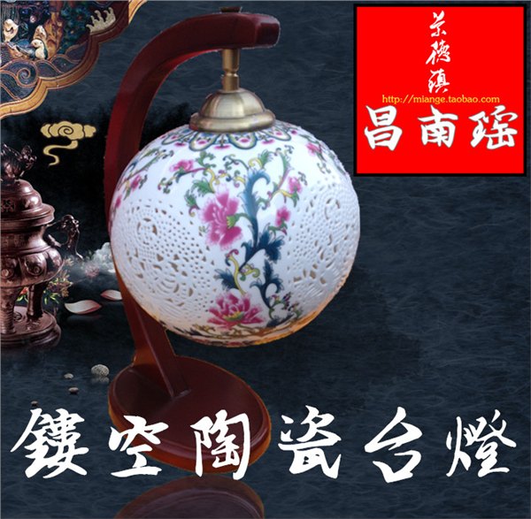 陶瓷灯具景德镇厂家定做批发