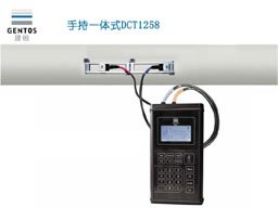 深圳建恒环保局节能监测专用手持式流量计-DCT1258