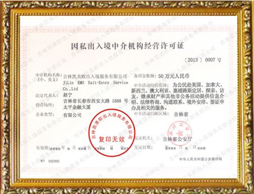澳大利亚投资移民|澳大利亚购房移民