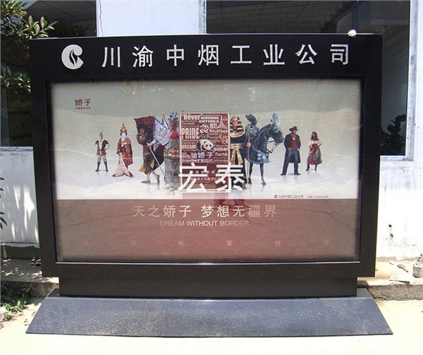 46西藏广告滚动灯箱制作|滚动灯箱的技术特点