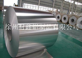 供应供应铝制品CX-01铝型材加工预算