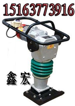 HCD100冲击夯 冲击夯厂家 电动冲击历价格 