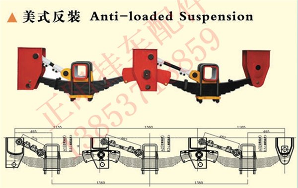 反装悬挂150方轴价格，三桥反装悬挂