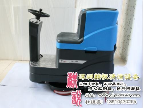 自动洗地机_深圳麒悦公司_进口自动洗地机
