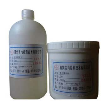 供应冷镶嵌料