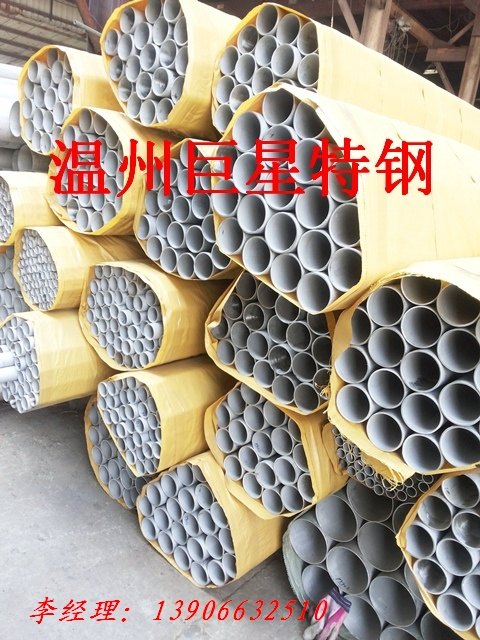 巨星不锈钢无缝管服务周到