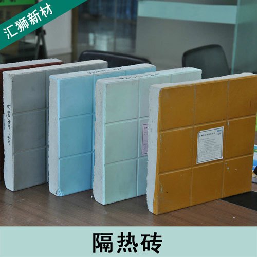 供应免维护长寿命柳州隔热砖