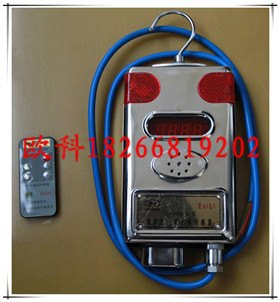 GTH500矿用一氧化碳传感器