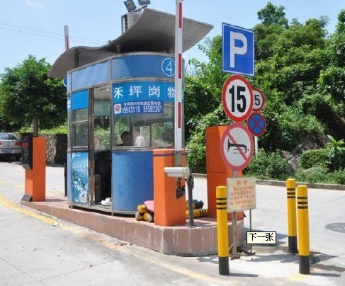 安庆 不停车刷卡收费/浙江车场车位锁安装/浙江卖道闸的减速带设备 智能