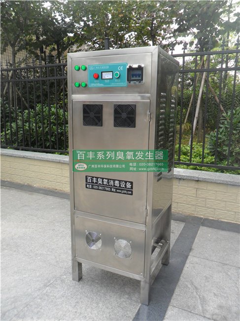 100克水冷式臭氧发生器