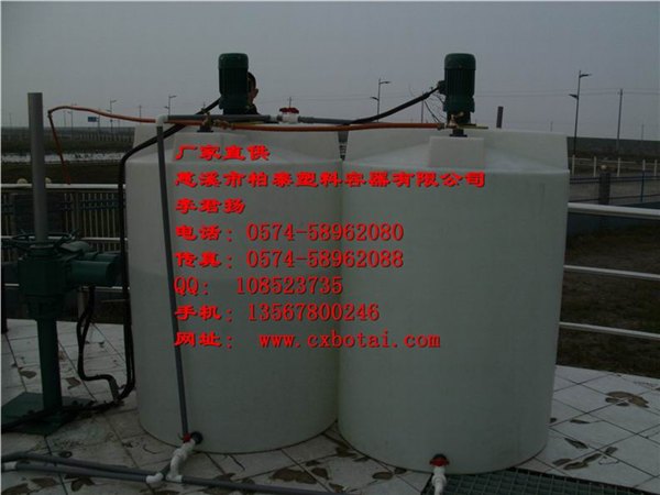 金柏泰厂家批发3000L立式加药箱搅拌机现货批发