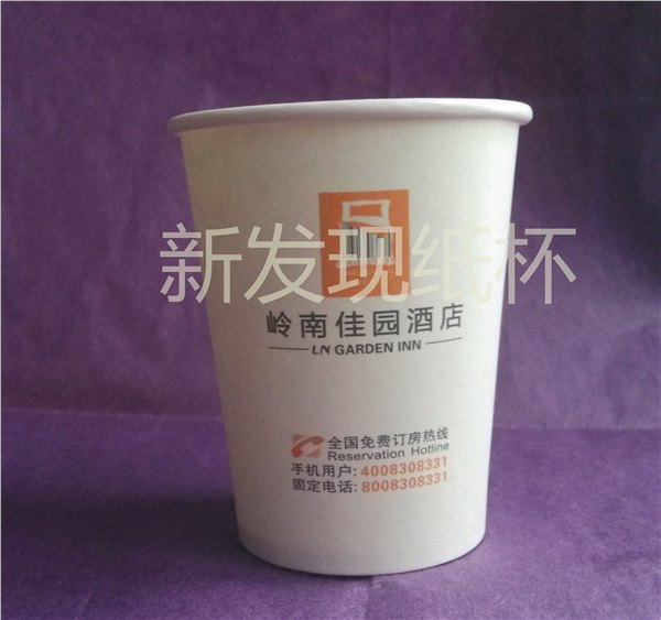 长沙广告纸杯