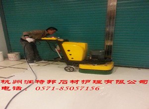 杭州石材翻新