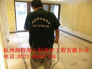 杭州石材结晶